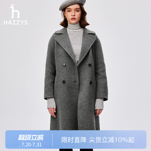 Hazzys哈吉斯简约时尚 舒适保暖毛呢外套 中长款 羊毛大衣女士秋冬季