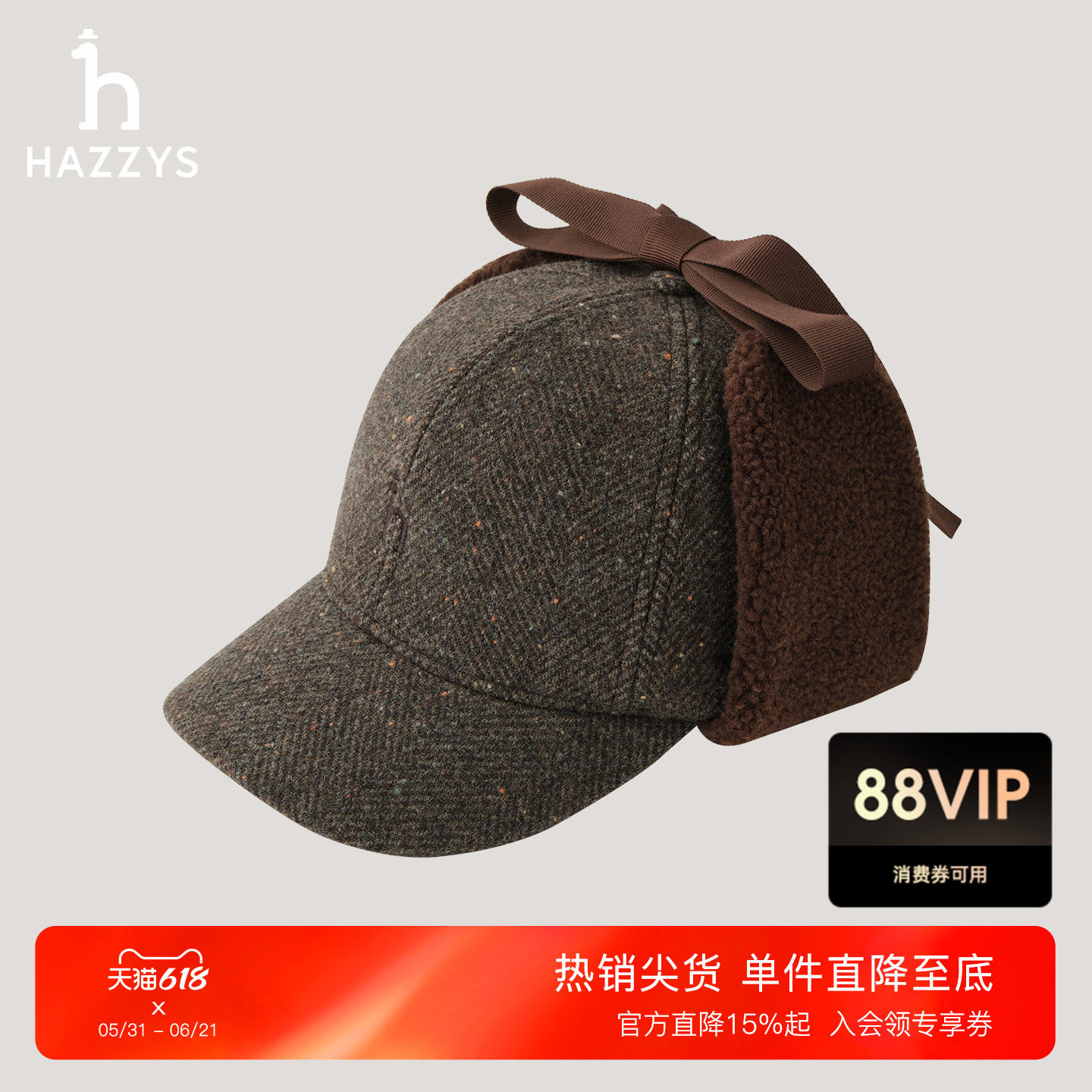 Hazzys哈吉斯休闲秋季女士绵羊毛时尚休闲帽子毛呢鸭舌帽
