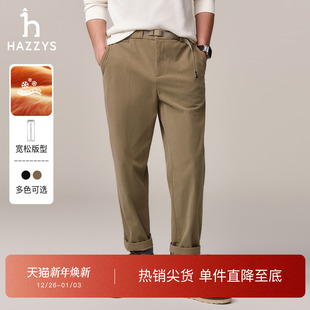 秋季 子通勤保暖灯芯绒长裤 甄选 纯色休闲裤 潮 Hazzys哈吉斯男士