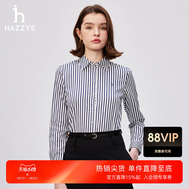 Hazzys哈吉斯贡缎条纹长袖衬衫女秋修身衬衣外套