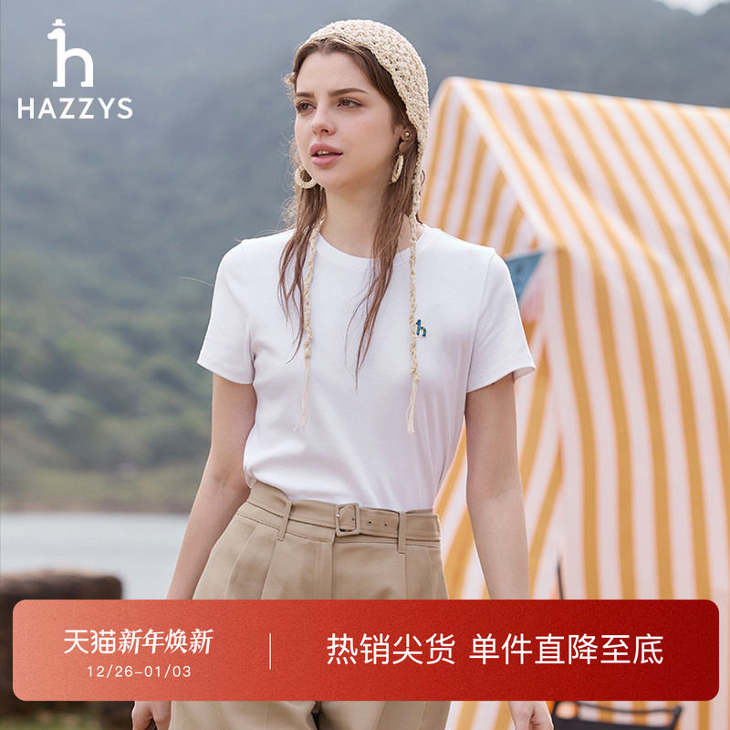 Hazzys哈吉斯基础内搭圆领短袖T恤女夏季时尚白色短袖上衣
