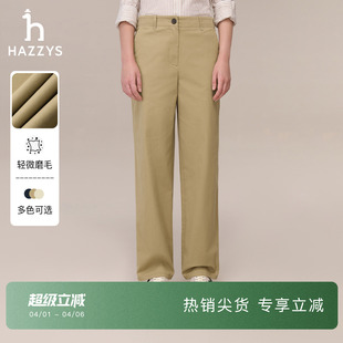 Hazzys哈吉斯宽松直筒休闲裤 秋季 甄选 通勤简约微阔长裤 女时尚