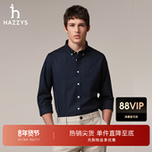 纯色衬衫 Hazzys哈吉斯秋季 版 休闲衬衣简约商务通勤长袖 男士 修身