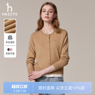 女士秋冬季 Hazzys哈吉斯针织羊毛开衫 秋季 假两件毛衣外套 甄选