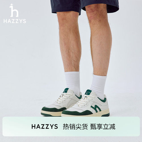 哈吉斯复古运动板鞋男
