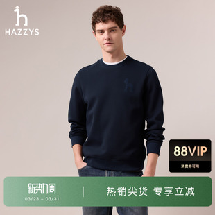 男装 HAZZYS哈吉斯秋季 圆领卫衣休闲潮流上衣 商场同款