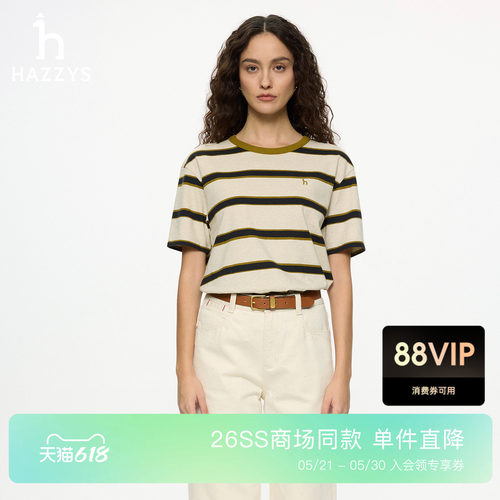 【商场同款】Hazzys哈吉斯2026春夏新品女短袖圆领T恤棉麻上衣潮