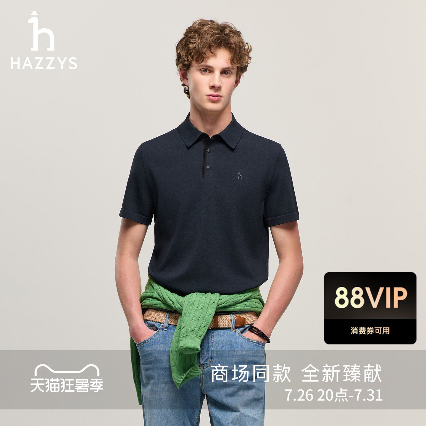【商场同款】Hazzys哈吉斯男短袖POLO针织衫2026夏季新款翻领上衣
