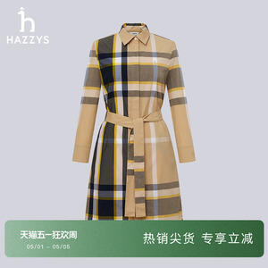 Hazzys哈吉斯宽松版经典大格纹连衣裙女春秋季时尚长袖纯棉裙子