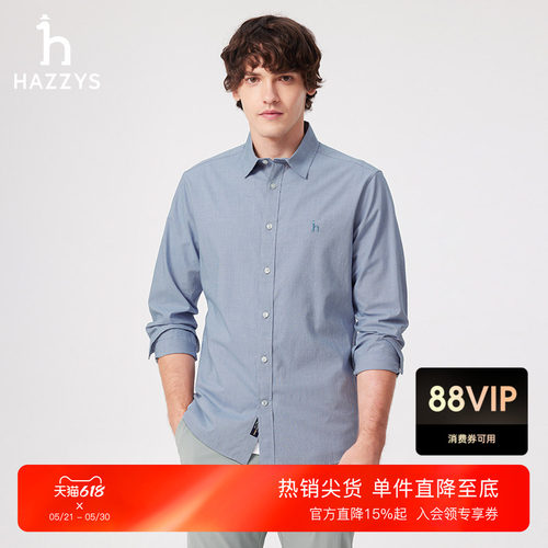 Hazzys哈吉斯春夏男士休闲长袖衬衣外套上衣时尚潮流舒适衬衫