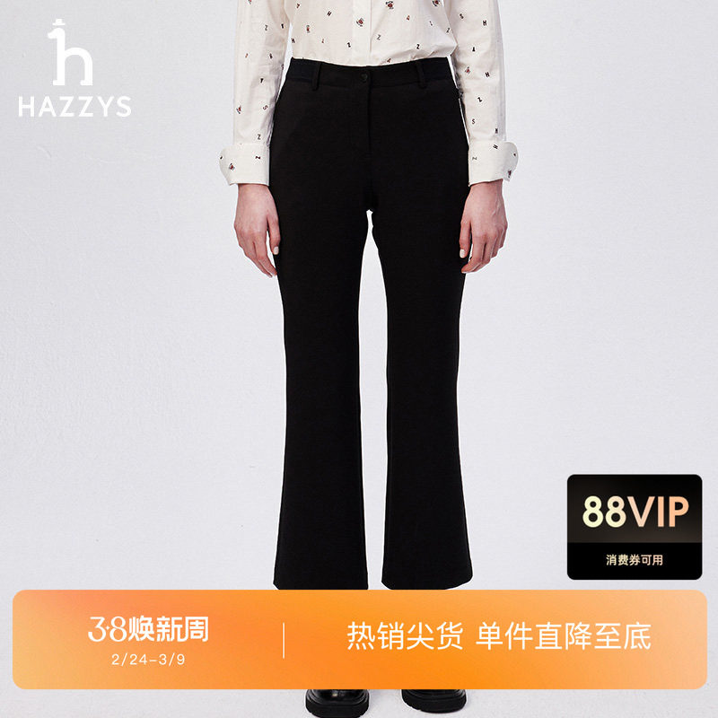 Hazzys哈吉斯黑色休闲裤女士秋冬简约显瘦微喇裤时尚日常通勤长裤 - hazzys官方旗舰店出品