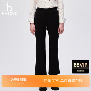 Hazzys哈吉斯黑色休闲裤女士秋冬简约显瘦微喇裤时尚日常通勤长裤
