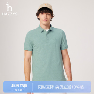 商场同款 新品 HAZZYS哈吉斯2025夏季 T恤休闲POLO上衣 男装 短袖