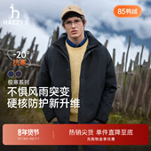 立领保暖宽松鸭绒羽绒服三防外套潮 男士 厚款 Hazzys哈吉斯冬季