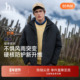 立领保暖宽松鸭绒羽绒服三防外套潮 男士 厚款 Hazzys哈吉斯冬季