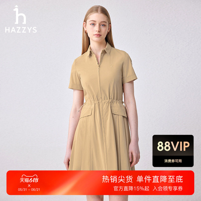 Hazzys哈吉斯夏季纯色新品通勤休闲运动压褶显瘦女士英伦风连衣裙