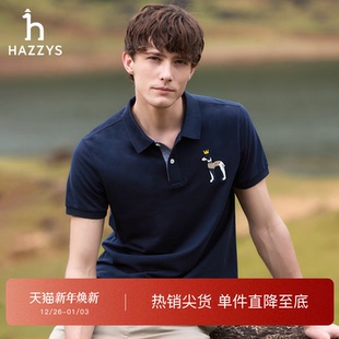 舒适纯棉 男短袖 Hazzys哈吉斯夏季 休闲刺绣POLO衫 T恤 时尚