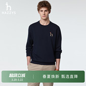 春夏甄选 潮流圆领长袖 Hazzys哈吉斯春季 时尚 卫衣T恤上装 男装