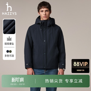 Hazzys哈吉斯秋季 上衣连帽挺括通勤简约潮流夹克外套 纯色休闲男装