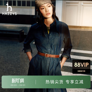 牛仔连衣裙女士年秋季 Hazzys哈吉斯长袖 裙子 商场同款