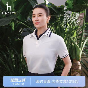 T恤 宋佳明星同款 Hazzys哈吉斯Polo衫 女撞色翻领短袖