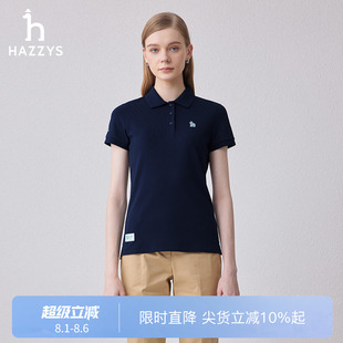 Hazzys哈吉斯休闲短袖 运动T恤通勤休闲潮流上衣 POLO衫 女夏季