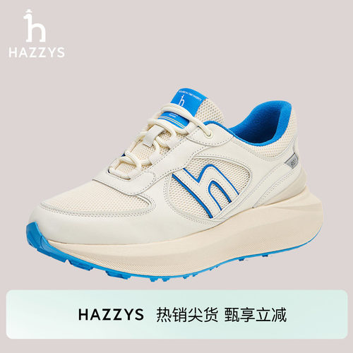 超临界高弹大底，轻松驾驭休闲运动