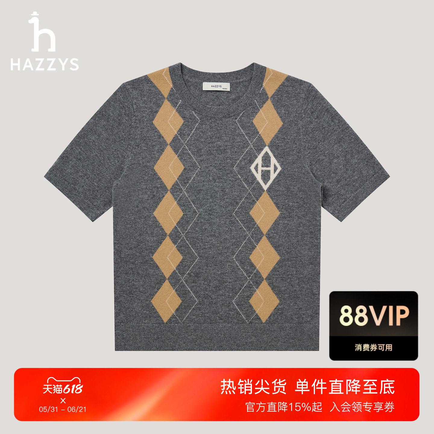 Hazzys哈吉斯秋季女士菱形格时尚羊毛衫圆领针织衫潮流套头上衣