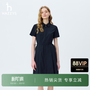 Hazzys哈吉斯素色英伦风短袖 显瘦休闲运动裙子 梭织连衣裙女士夏季