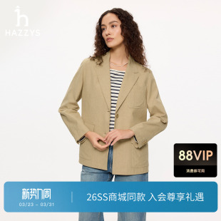 时尚 新款 Hazzys哈吉斯西服外套女士2026春季 休闲西装 商场同款