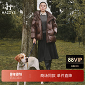 宋佳明星同款 Hazzys哈吉斯2025秋季 新品 女中长款 裙子百褶裙潮