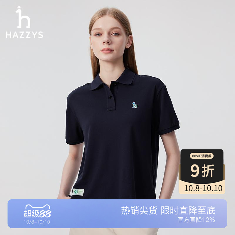 【商场同款】Hazzys哈吉斯短袖polo衫女2025夏季新款宽松T恤上衣