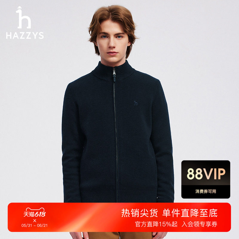 HAZZYS哈吉斯男士秋季半高领纯色保暖羊毛针织外套休闲通勤上衣潮