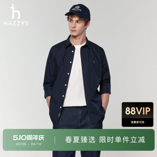 【春夏甄选】Hazzys哈吉斯春季男装休闲时尚长袖上衣纯棉衬衫上装