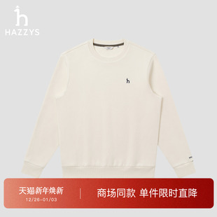 休闲时尚 HAZZYS哈吉斯26春夏新款 男套头圆领卫衣上装 商场同款