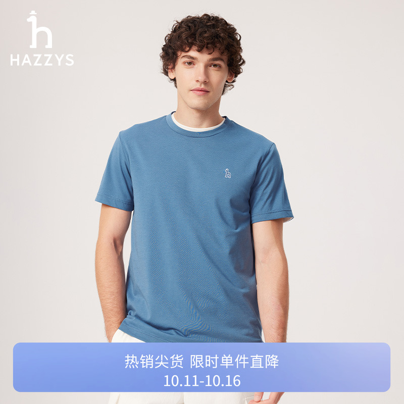 哈吉斯圆领短袖T恤男士