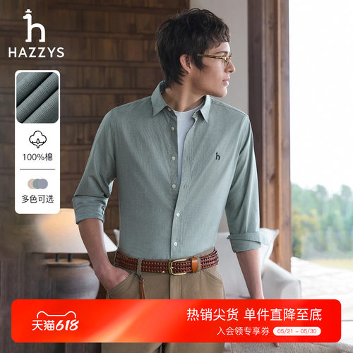 【秋季甄选】Hazzys哈吉斯男士千鸟格纹衬衫纯棉衬衣休闲长袖上衣