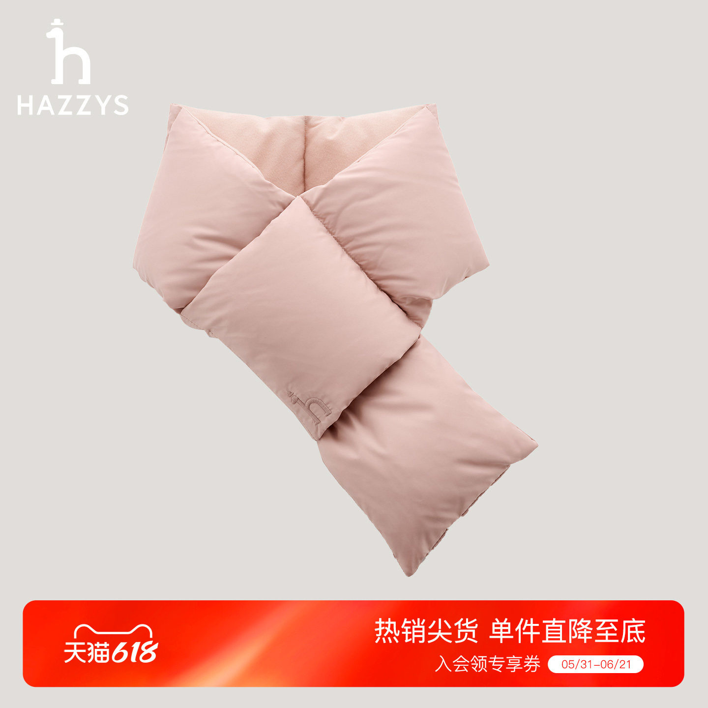 Hazzys哈吉斯休闲鸭绒羽绒围巾女士秋冬季纯色时尚百搭围脖