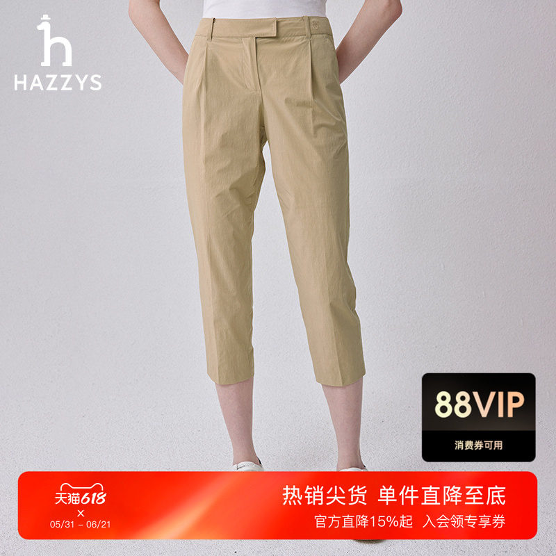Hazzys哈吉斯八分单褶小脚裤女士通勤时尚显瘦潮流简约休闲裤装
