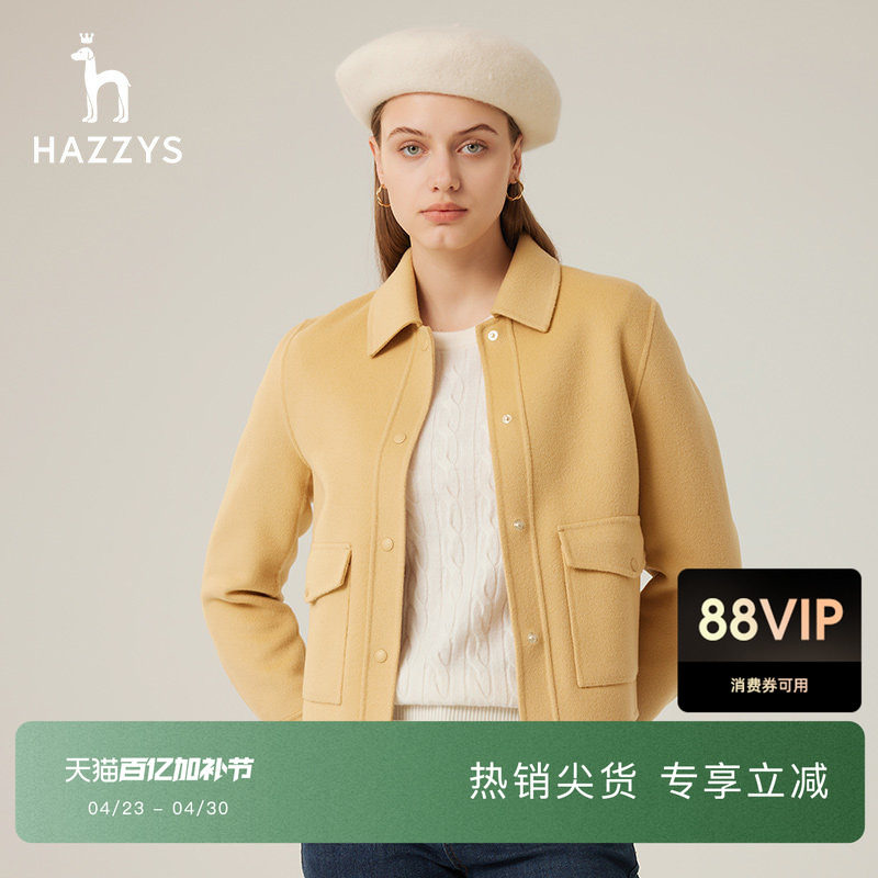 Hazzys哈吉斯衬衫领短款羊毛大衣女士春秋时尚休闲通勤纯色外套潮
