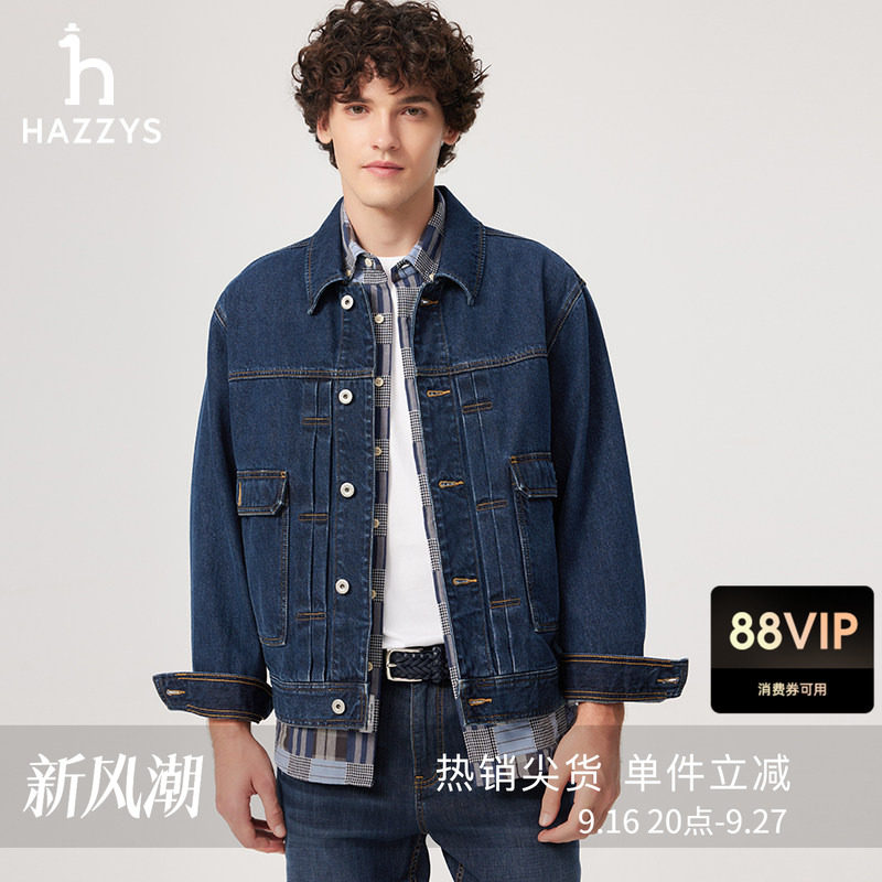 Hazzys哈吉斯男士翻领复古时尚牛仔外套春秋季休闲纯棉宽松上衣潮图片