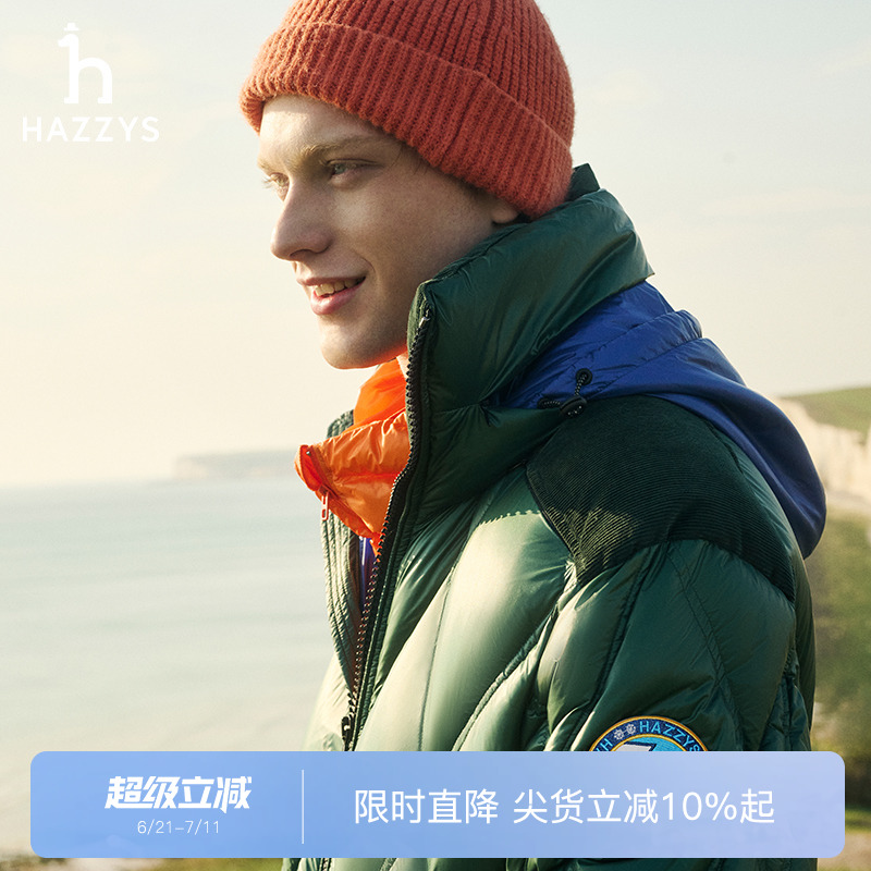 【HRC设计师联名 胶囊系列】Hazzys哈吉斯冬羽绒服潮流外套男