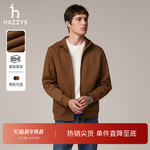 Hazzys哈吉斯秋季 上衣纯色保暖潮流针织外套 连帽卫衣休闲通勤男装