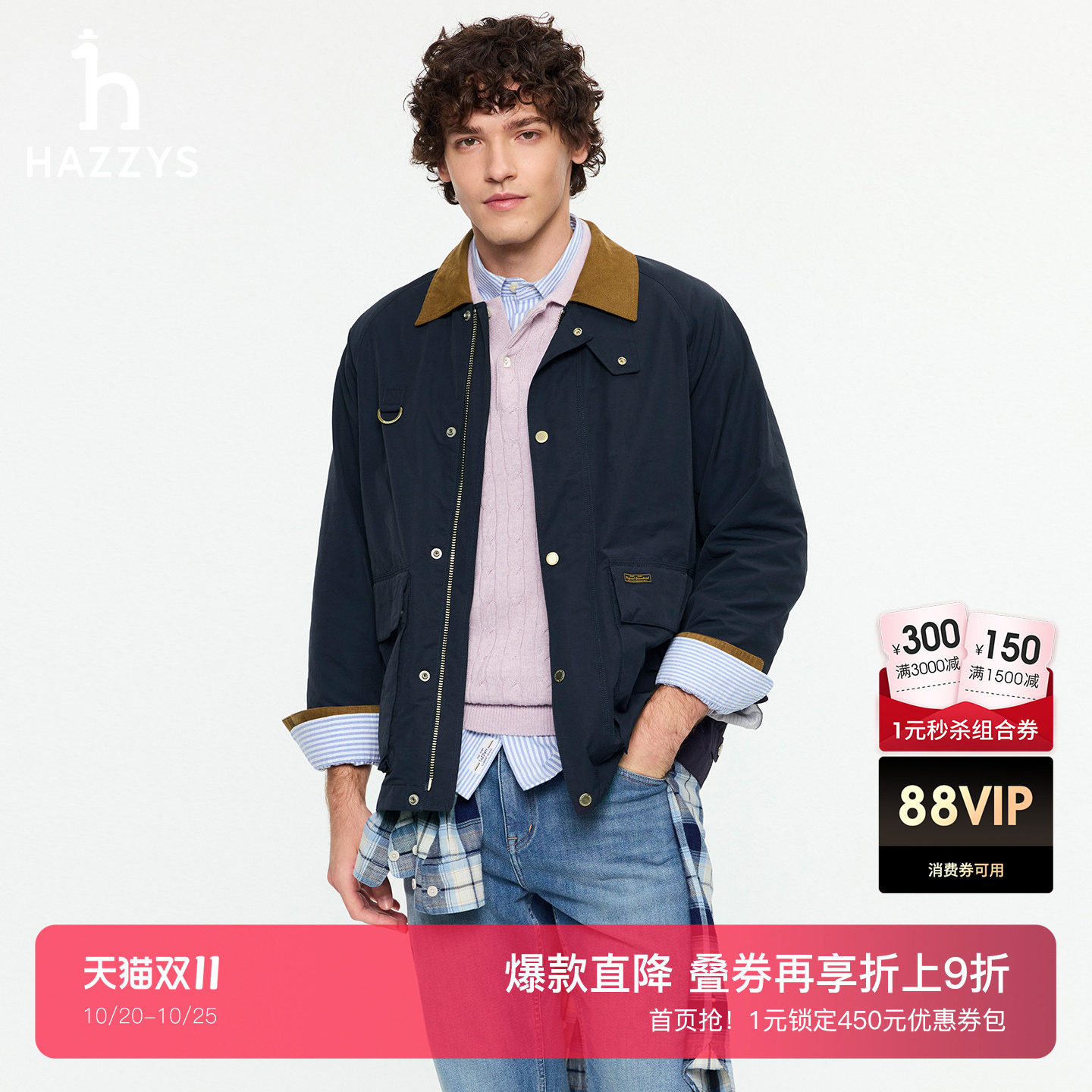 【商场同款】Hazzys哈吉斯工装夹克男2026春季新款巴恩风休闲外套