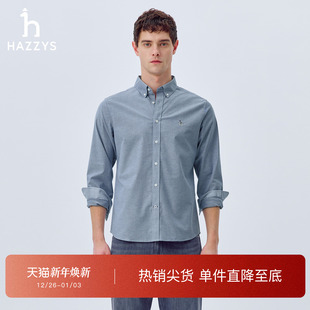 上装 Hazzys哈吉斯春季 牛津纺肌理感衬衫 休闲通勤上衣经典 简约男士