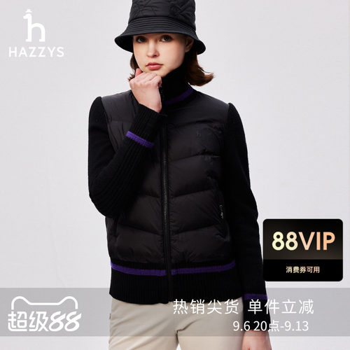 Hazzys针梭相拼轻薄羽绒服