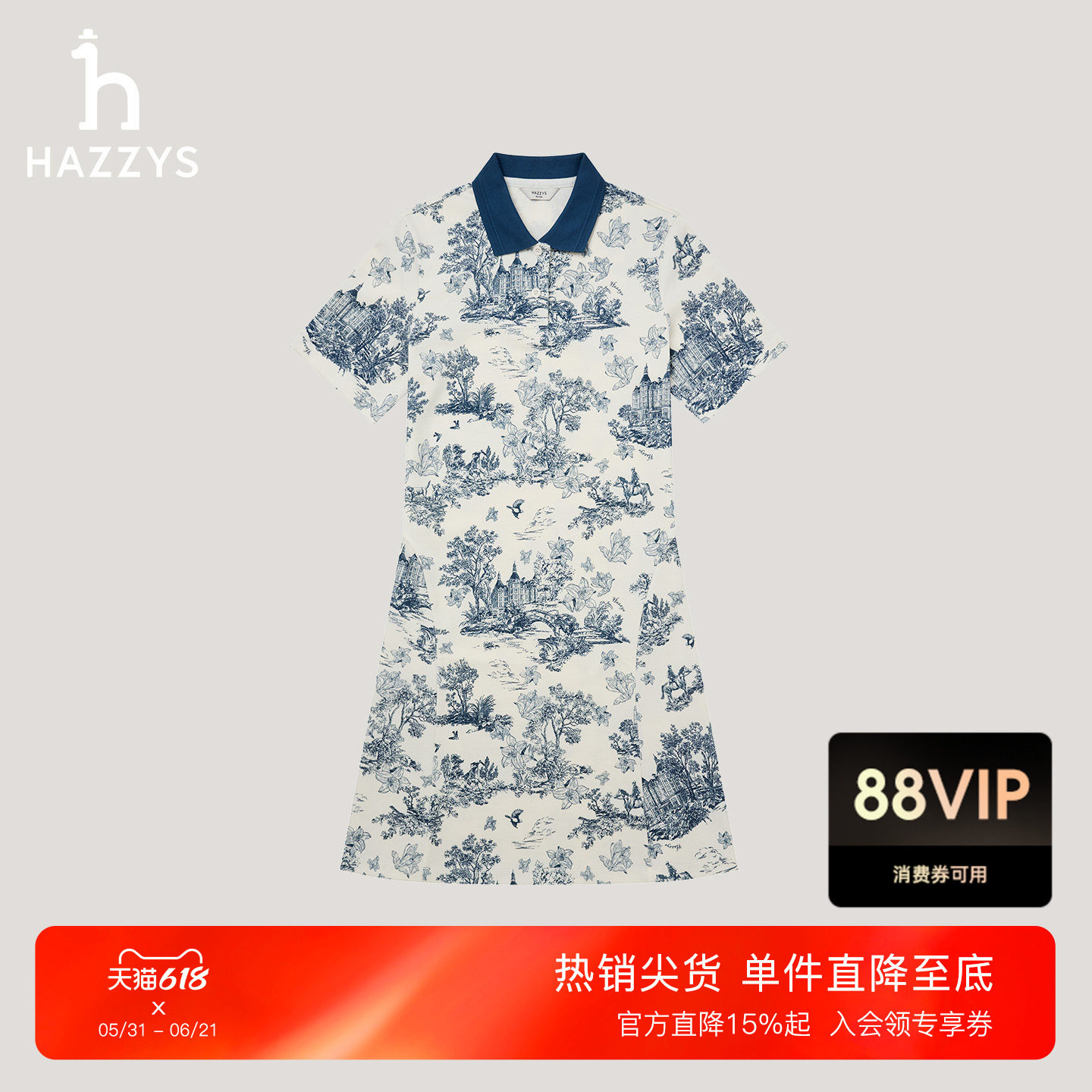 HAZZYS哈吉斯短袖POLO裙秋季女士时尚潮流休闲翻领印花连衣裙