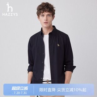衬衣休闲纯色针织衬衫 长袖 安心抗菌 男上衣 Hazzys哈吉斯春秋季