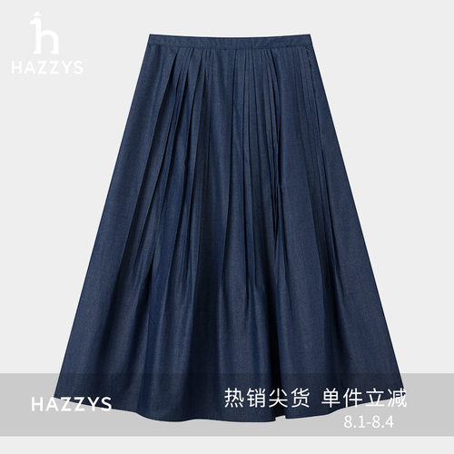 Hazzys哈吉斯压褶牛仔裙女半身裙通勤时尚纯色休闲中长裙