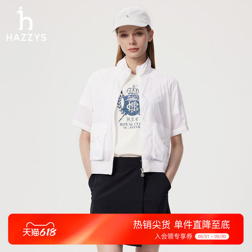 Hazzys哈吉斯春夏短袖防晒夹克上衣女时尚简约休闲白色外套潮